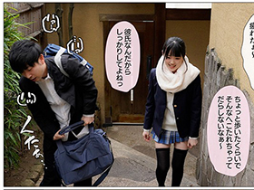 絶対にヤラせてくれない超真面目な彼女が修学旅行で同じ旅館に泊まってたウェーイｗｗｗ系ヤリサー集団の餌食になった　白城リサ　サンプル画像03